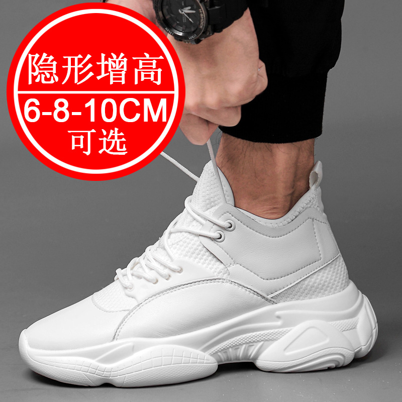 Men Shoes Size Chart - Невидимые туфли, увеличивающие рост на 10