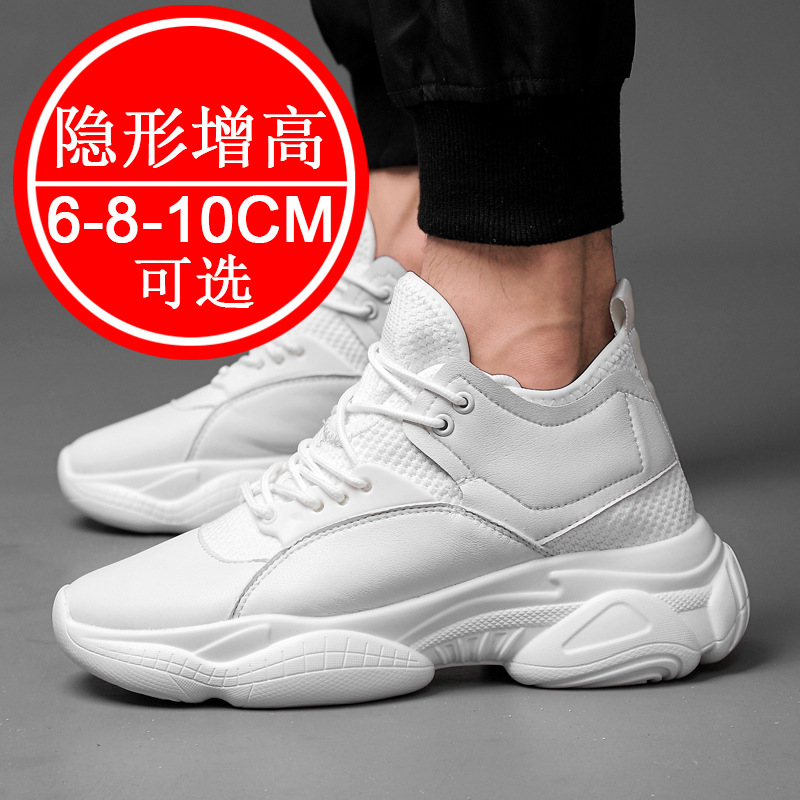 Невидимые туфли, увеличивающие – обзор и цена Men Shoes Size Chart